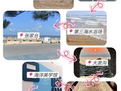 -日照灯塔风景区