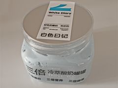 -白色日记·手作酸奶(麦凯乐店)