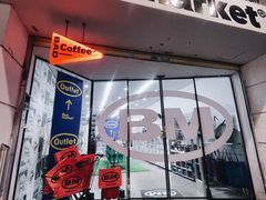 -Badmarket(庙前西街店)