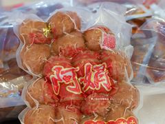 -阿娟牛肉丸·手打牛肉丸·现做现卖