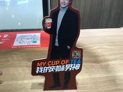 -CoCo都可(合生汇店)