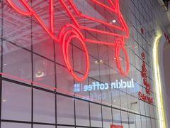 -孖记茶档·热腾茶餐(荔湾领展广场店)