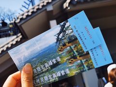 -北高峰