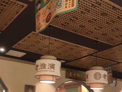 -老淮滨-蚌埠非遗小吃(淮河路店)