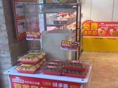 -味多美蛋糕(潘家园店)