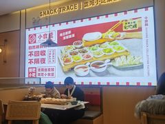 -小食迹贵阳丝娃娃(世纪金源店)