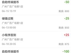 -星舰梦航(广百广场荔胜店)