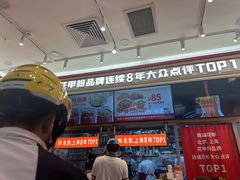 -见味花甲(福田coco park店)