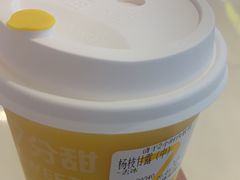 -7分甜(钟楼龙湖店)