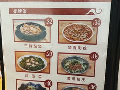 -健康小吃