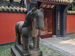 -成都武侯祠博物馆