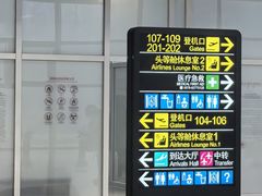 -台州路桥机场