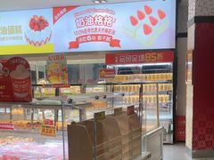 -味多美(江安路店)