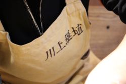 -川上陶艺社(大悦城店)