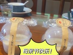 -杨厨的田园饭店(长城路店)