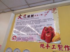 -甘味食堂(素食料理/蔬食料理/恆春美食)
