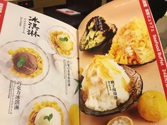 -伊豆野菜村(大族广场店)