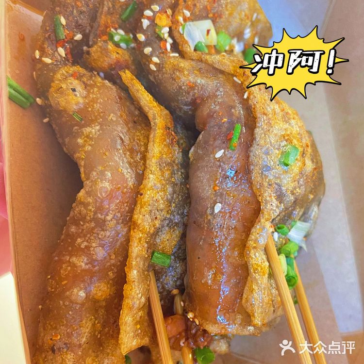 【苕皮豆干】爱好者  看到都走不动脚