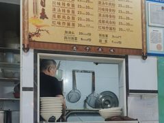 -天府面庄(天平路店)