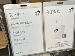 -喜茶(常州新北万达店)