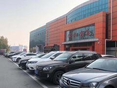 -家和家美家具城-停车场