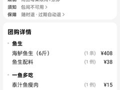 -太子园林酒家