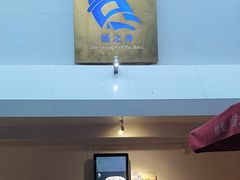 -三利音·浦之舟(滨江大道店)