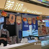 茉沏圣诞限定新品🎄承包你的圣诞奶茶