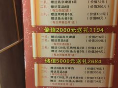 -名都饭店