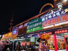 -张公桥美食街