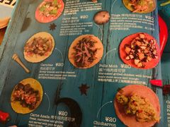 菜单-TEQO·Mexican food & Bar