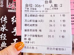 -万山楼海鲜酒家·二十三年老字号