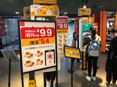 -麦当劳(光新乐购店)
