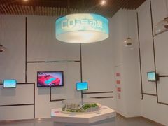 -中国杭州低碳科技馆