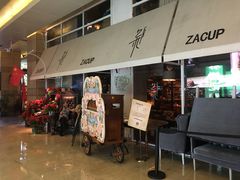 门面-杂咖zacup(领展中心城店)