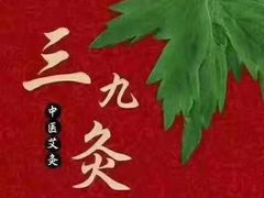 -裕和堂中医推拿艾灸(太古汇臻品店)
