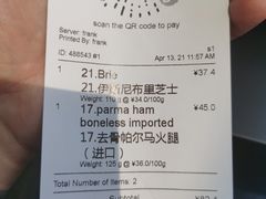 -Alimentari早午餐(安福路店)