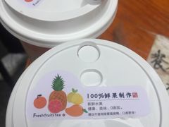 -茶百道(新城市广场店)