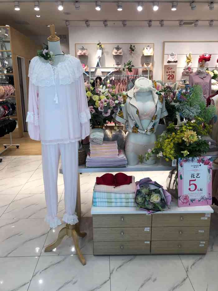 歌瑞尔(万达广场店)