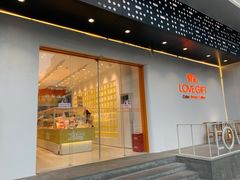 门面-LOVEGIFT爱礼(八佰伴店)