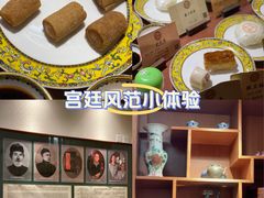 -富华斋饽饽铺·宫廷糕点·伴手礼(护国新天地店)
