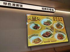 -张腾记茶餐厅(保利大都汇C区店)