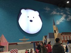 -Mr·Kuma酷么先生雪之乐园