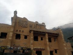 -萝卜寨羌文化生态旅游区
