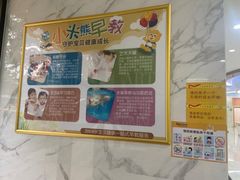-小米熊儿童医院