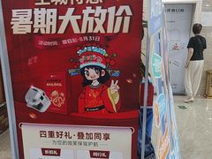 -茂菊口腔连锁(浦东南路店)