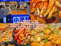 -大学城夜市