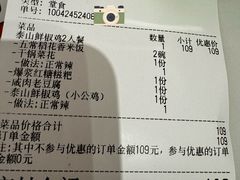 -偏爱炒鸡(老县衙店)