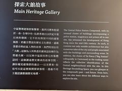 -大馆(前中区警署建築群)