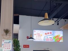 -盱眙虾怪·旗舰店